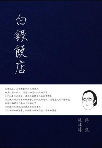 最新民谣歌曲排行榜(民谣最经典的歌)插图29