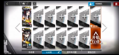 明日方舟NL-9通关攻略(明日方舟tr12)插图