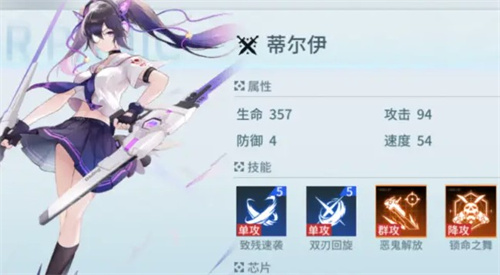 锚点降临冰系输出强度排行榜(冰咆哮无视魔法防御)插图4