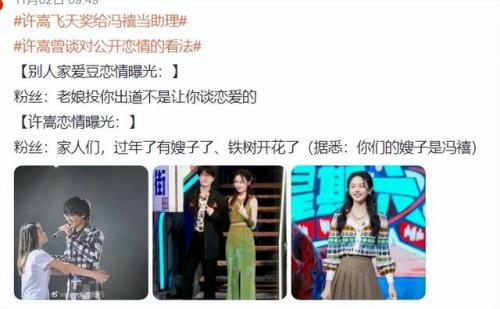 明星情侣排行榜(90后明星情侣有哪些)插图25