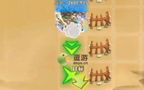 少年三国志关银屏列传完美通关攻略(少年三国志曹丕列传1)