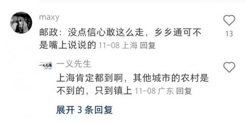 最快快递排行榜(中国快递排名一览表)插图3