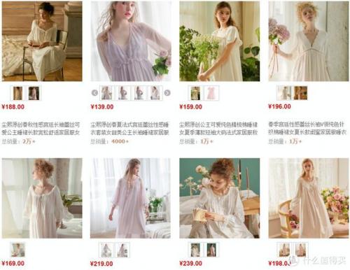 品牌睡衣排行榜前十名(中国纯棉睡衣十大名牌)插图12