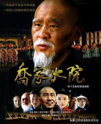 马伊俐的电视剧(中国式关系 电视剧)插图11