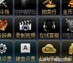 dnf怎么交易金币给别人(dnf玩家之间怎么交易)插图4