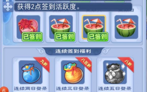 梦幻月卡用不完怎么办(梦幻西游月卡使用规则)