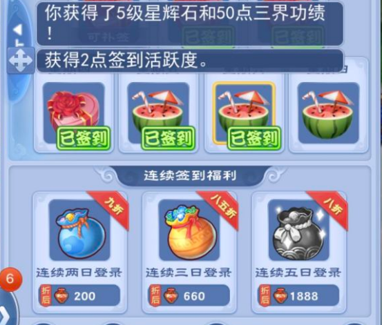 梦幻月卡用不完怎么办(梦幻西游月卡使用规则)插图