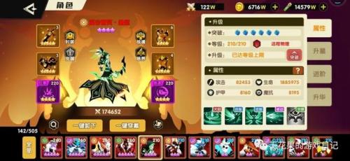 誓灵书灵阵容怎么搭配(妖灵契最强阵容)插图3