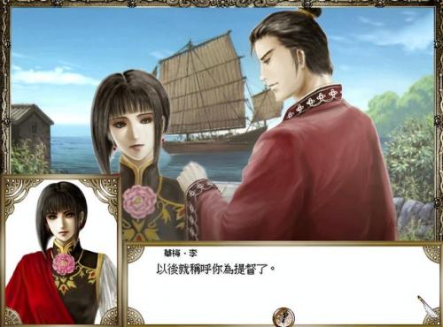 大航海4伍丁详细攻略(伍丁马六甲遗迹怎么走)插图1