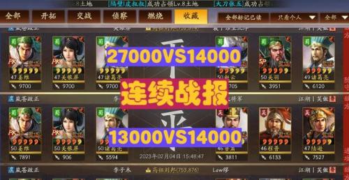 蜀汉英雄志详细攻略(蜀汉英雄传人物培养)插图2
