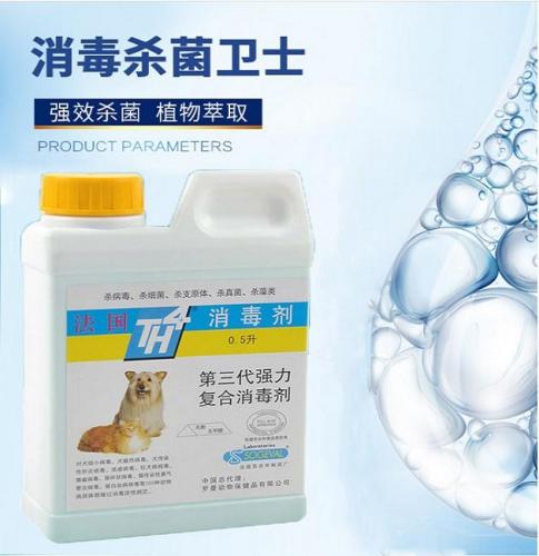 宠物消毒液排行榜(宠物消毒液有必要买吗)插图7