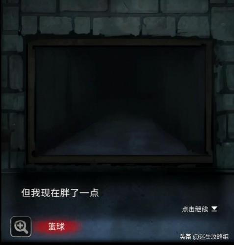 纸嫁衣剧情全解析(纸嫁衣1-5故事线梳理)插图68
