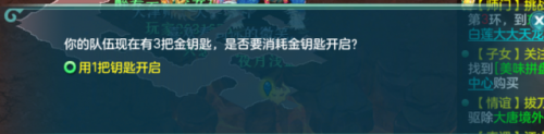神武赌鬼(神将赌天罚弩神)插图10