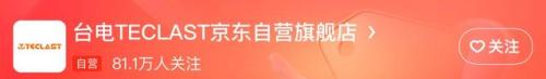 2014电源排行榜(国内十大电源排名)插图7