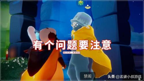 光遇大树屋任务兑换图(大树屋兑换物品展示)插图2