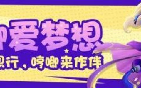 梦想世界科举答案(古代人生科举会试答案大全)