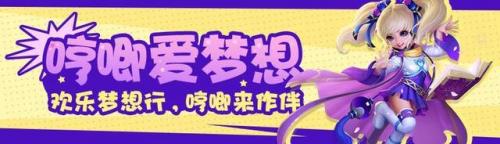 梦想世界科举答案(古代人生科举会试答案大全)插图