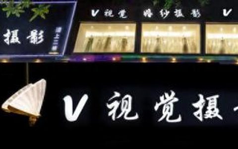 广州十大婚纱摄影排行榜(广州摄影扫街圣地)