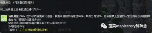 双弩精灵升级攻略(双弩精灵技能连招顺序)插图23