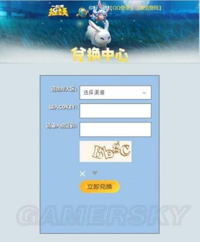 口袋妖怪银灵图鉴(宠物小精灵金银图鉴)插图27