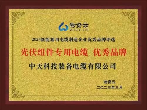 电缆组件厂家排名前十(110g线缆组件)插图5