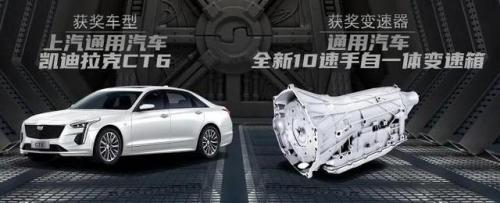 变速箱排行榜前十名(十大最耐用变速箱排名)插图5
