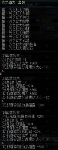 60版本dnf气功师用什么武器(dnf男气功用手套还是拳套)插图3