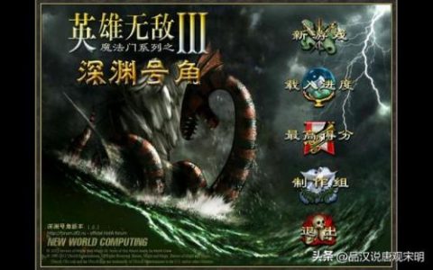 英雄无敌3死亡阴影英雄排名(英雄无敌3全部英雄介绍)