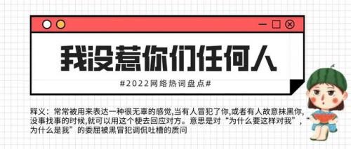 热词搜索排行榜(关键词热度查询工具)插图22