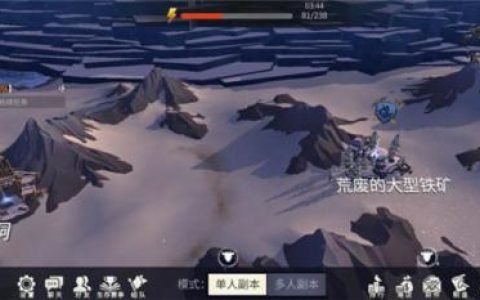 冰原守卫者石灰石怎么获得(石灰石如何获得)