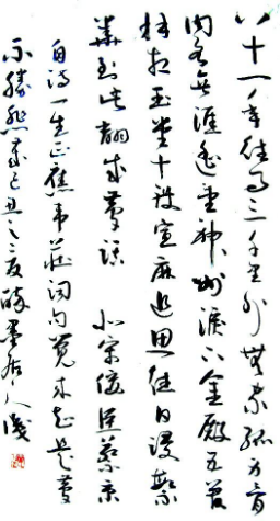 贪污犯排行榜(2020年贪贿犯罪案件)插图6