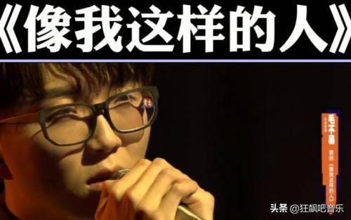 金曲排行榜中文(全球歌曲排行榜第一名)插图5