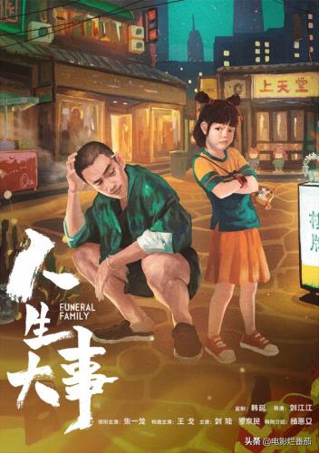 太平洋英雄2中文版(二战飞机游戏 太平洋空战)插图53