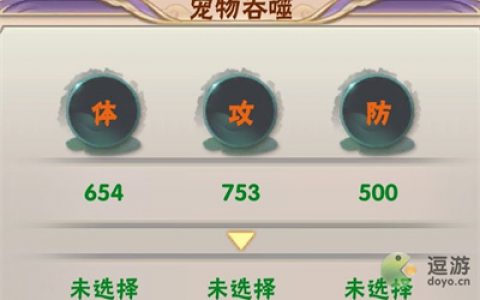何人在渡劫宠物攻略指南(我每天都在替妖怪渡天劫)