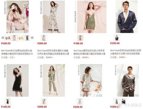品牌睡衣排行榜前十名(中国纯棉睡衣十大名牌)插图16