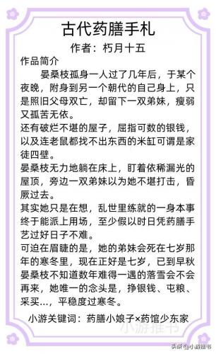 美食文排行榜(中国十大美食排名榜)插图9