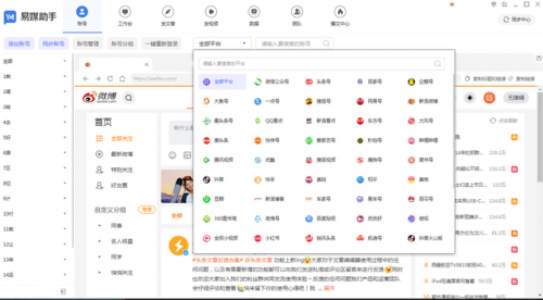 转发平台排行榜(发文章赚钱最快的平台)插图1