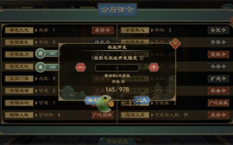 大周列国志增加粮食产量方法介绍(中国18年粮食产量)
