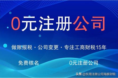 南城公司注册排名前十(南城地产集团董事长)插图