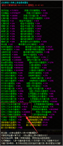狂热之刃哪里出(狂热之剑和痛击之刃)插图1