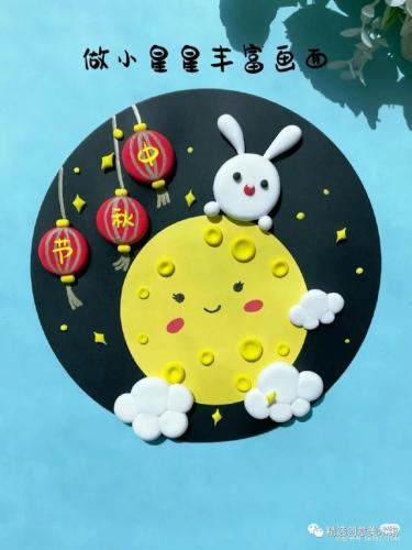 国庆手工(中国红手工制作大全)插图31