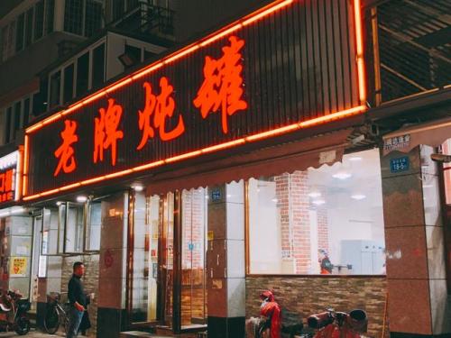 福州餐饮排行榜(福州餐厅排名前十)插图31