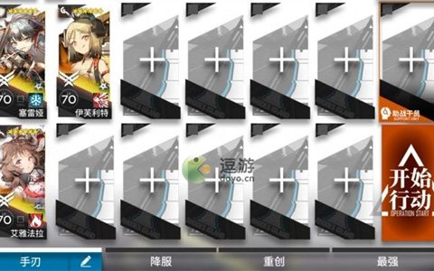 明日方舟登临意WB-8挂机通关攻略介绍(方舟生存进化攻略大全)