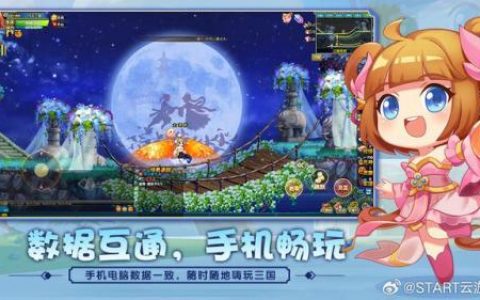 演义三国哪里能玩(新三国演义在哪个app能看)