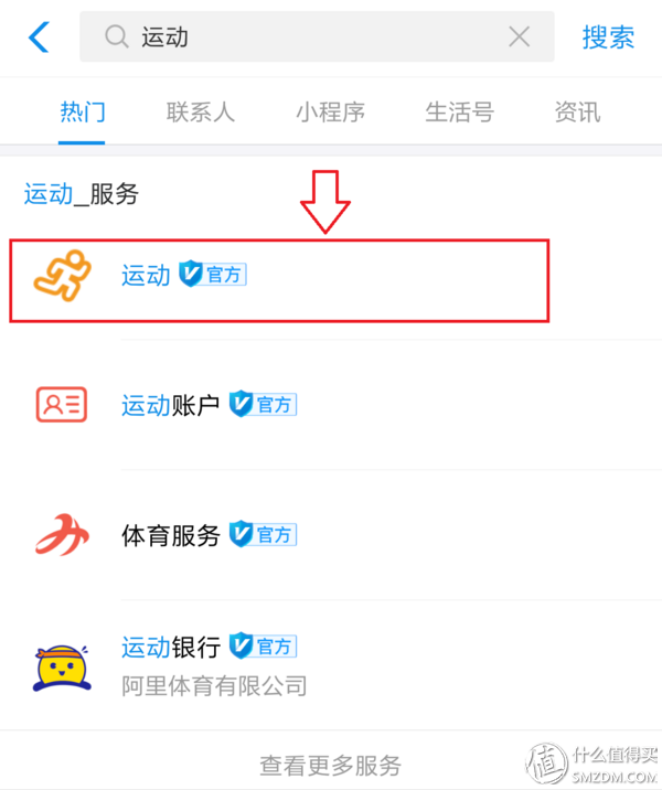 走路挣钱软件排行榜(走路挣钱软件哪个最好挣)插图1
