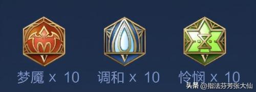 王者荣耀怎么出装(怎样才能不乱出装)插图1