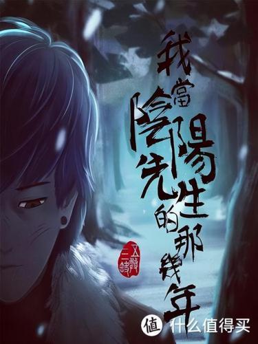 恐怖灵异小说排行榜(惊悚小说十大巅峰之作)插图7