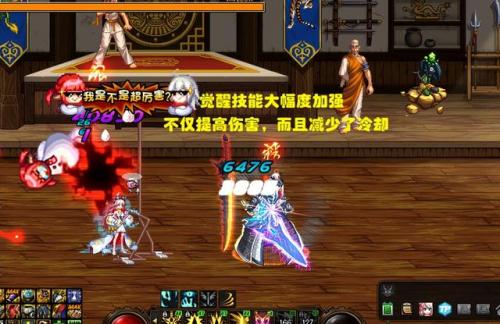dnf如何初次觉醒(地下城与勇士怎么觉醒任务)插图2