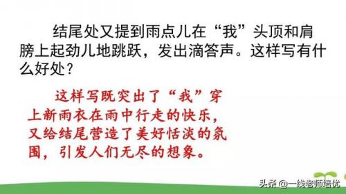 了望的读音(望是多音字吗)插图40