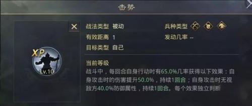 枭姬孙尚香怎么样(三国杀孙尚香枭姬技能详解)插图2